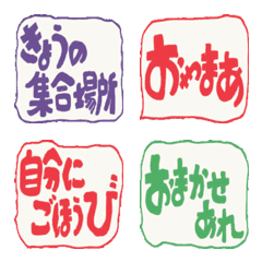 [LINE絵文字] Yamachan Emoji 8の画像