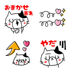 [LINE絵文字] ねこ様☆日常えもじ♡♡の画像