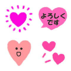 [LINE絵文字] 丁寧語や敬語♥️水彩ハートの画像