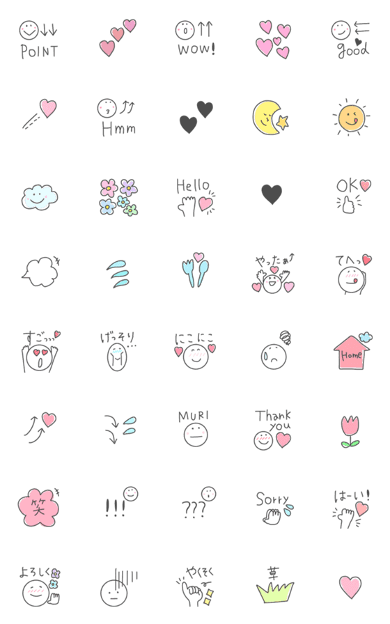 [LINE絵文字]【毎日使える♡癒しカラーの絵文字たち】の画像一覧