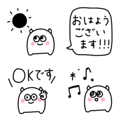 [LINE絵文字] 白と黒のシンプルモンスター。敬語。の画像