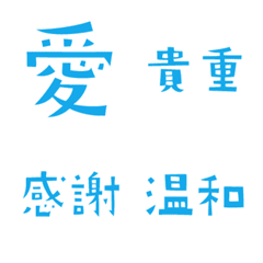 [LINE絵文字] 感謝を表す絵文字 (2)の画像