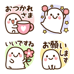 [LINE絵文字] ❤️ゆる敬語・ミニスタンプ【ぽちゃまる】の画像