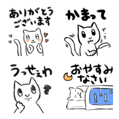 [LINE絵文字] 無邪気な猫の絵文字の画像