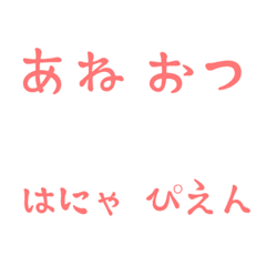 [LINE絵文字] 2021流行り言葉絵文字の画像