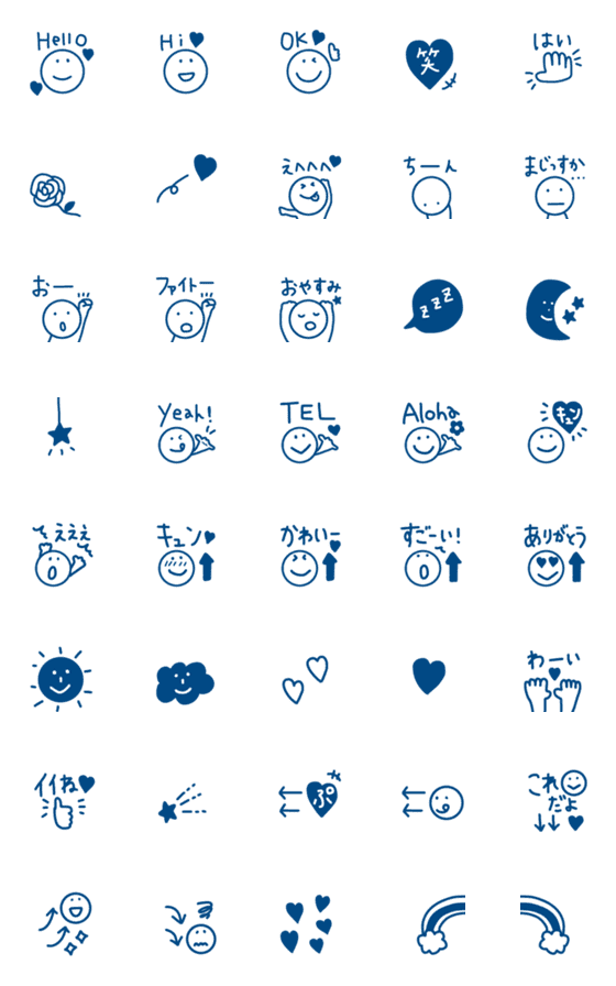 [LINE絵文字]【ネイビーの毎日使えるにこにこ絵文字】の画像一覧