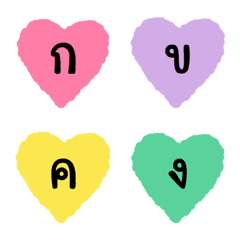 [LINE絵文字] Pastel Thai Alphabet Emojiの画像