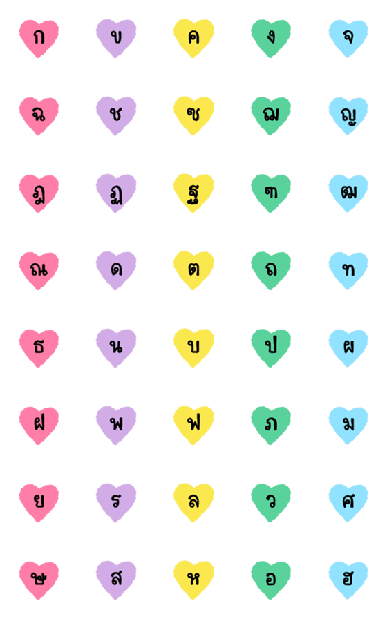 [LINE絵文字]Pastel Thai Alphabet Emojiの画像一覧