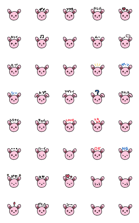 [LINE絵文字]うさぎのメドの画像一覧