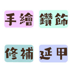 [LINE絵文字] Nail appointment 2の画像