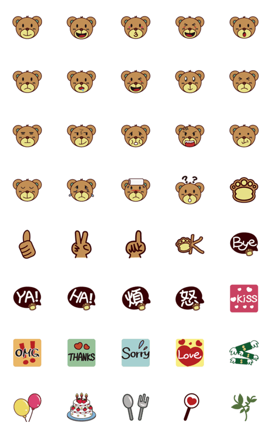 [LINE絵文字]Ermao Bear's Daily Lifeの画像一覧