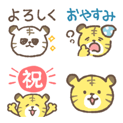 [LINE絵文字] ラクガキ動物園53-1【虎トラ4】の画像