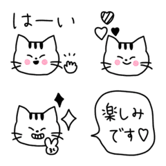 [LINE絵文字] シンプルなネコ。敬語。の画像