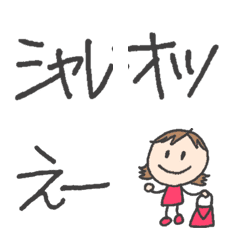 [LINE絵文字] 楽ちん手ガッキー‼︎の画像