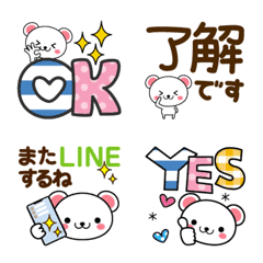 [LINE絵文字] 毎日使える♡デカ文字白くまの画像