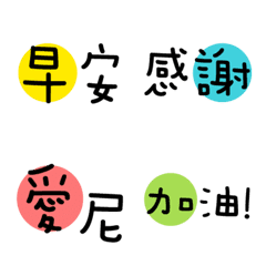 [LINE絵文字] Daily practical articles Circleの画像