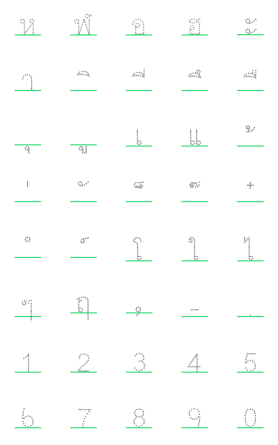 [LINE絵文字]Thai consonants and Vowe model 3 (2/2)の画像一覧