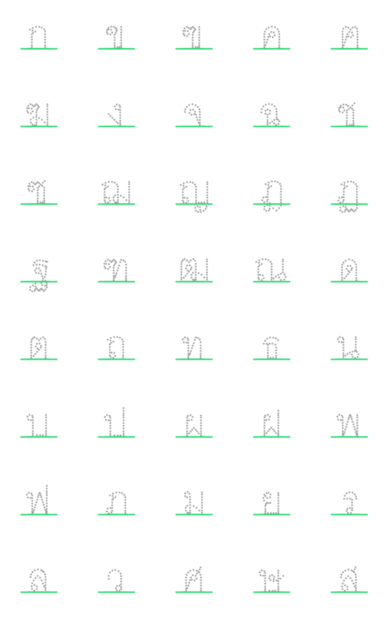 [LINE絵文字]Thai consonants and Vowe model 3 (1/2)の画像一覧