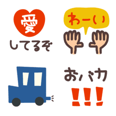 [LINE絵文字] ラフに使いやすく♡①の画像