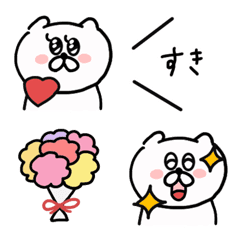 [LINE絵文字] 使いやすいゆるねこ⑧文字入【太字】絵文字の画像