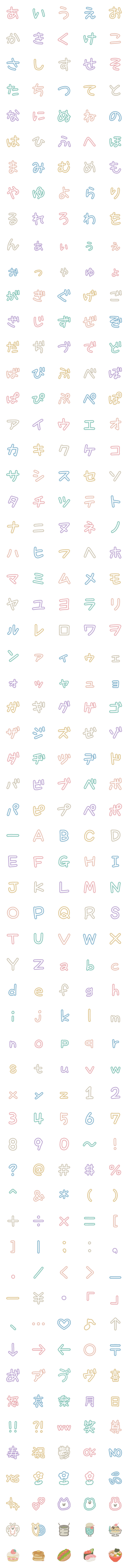 [LINE絵文字]淡い文字の画像一覧