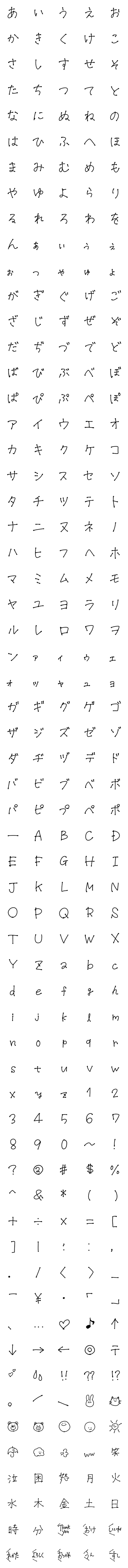 [LINE絵文字]my mojiの画像一覧