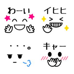 [LINE絵文字] 使える☆かわいい絵文字！の画像