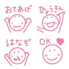 [LINE絵文字] 【♡All ピンク♡ にこにこ使える一言】の画像