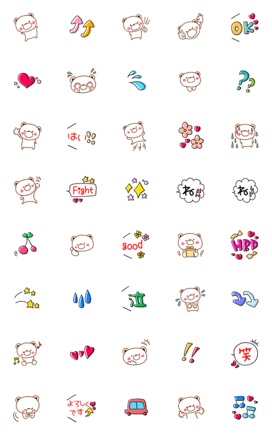 [LINE絵文字]シロクマちゃんとカラフル毎日Emoji❤の画像一覧