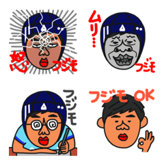 [LINE絵文字] ラグビー少年の画像