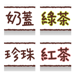 [LINE絵文字] Put labels everywhere [Recipe cooking3]の画像