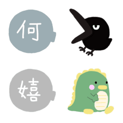 [LINE絵文字] 漢字③の画像