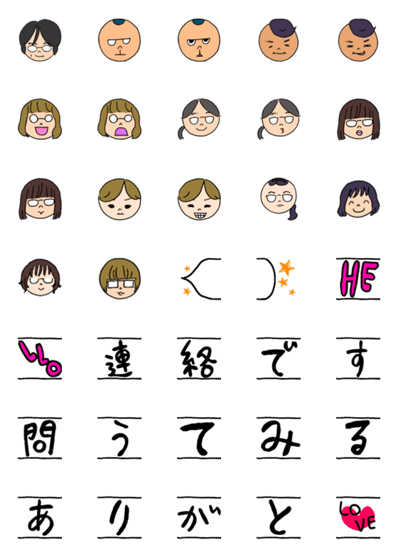 [LINE絵文字]こそーとつかうヤーツNo.2の画像一覧