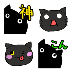 [LINE絵文字] くろいねこの絵文字2の画像