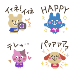 [LINE絵文字] ◯ちびぽけっと◯ミニスタンプの画像