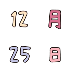 [LINE絵文字] Calendar number colorful emoji5の画像