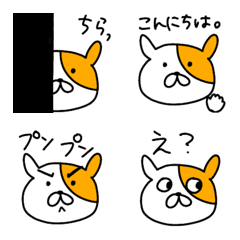 [LINE絵文字] 僕はゴールデンハムスターの画像