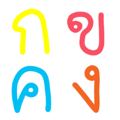 [LINE絵文字] Alphabet thai thaiの画像