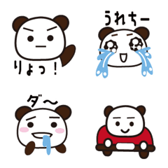 [LINE絵文字] シンプルゆるいパンダの絵文字（文字入り）の画像