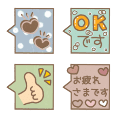 [LINE絵文字] 大人かわいいふきだし 敬語編の画像