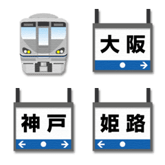 [LINE絵文字] 大阪〜兵庫 ブルーラインの電車と駅名標の画像