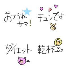 [LINE絵文字] 文字いっぱい！の画像