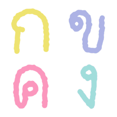 [LINE絵文字] Thai alphabet v.1の画像