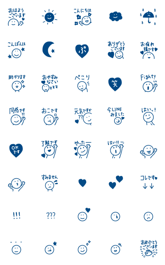 [LINE絵文字]【ネイビーの使える敬語で一言】の画像一覧