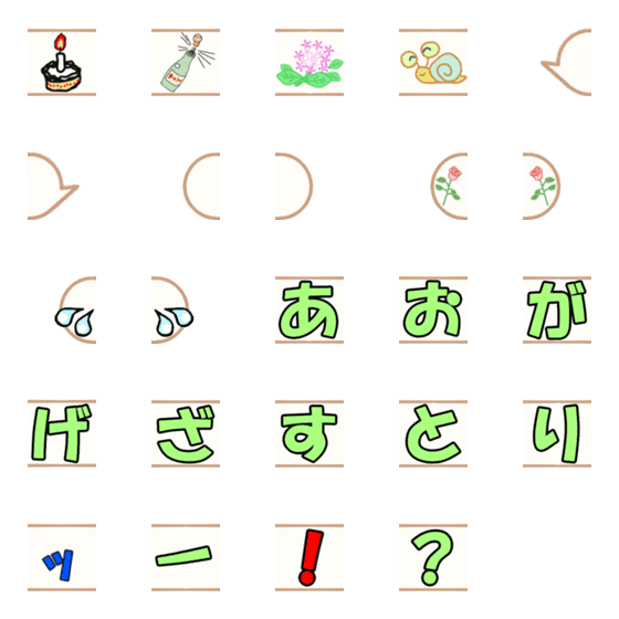 [LINE絵文字]絵と字模様。の画像一覧