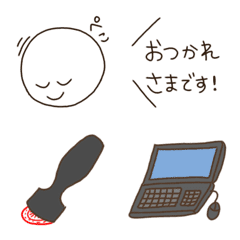 [LINE絵文字] カジュアルな社内LINE用スタンプの画像