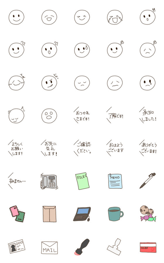 [LINE絵文字]カジュアルな社内LINE用スタンプの画像一覧