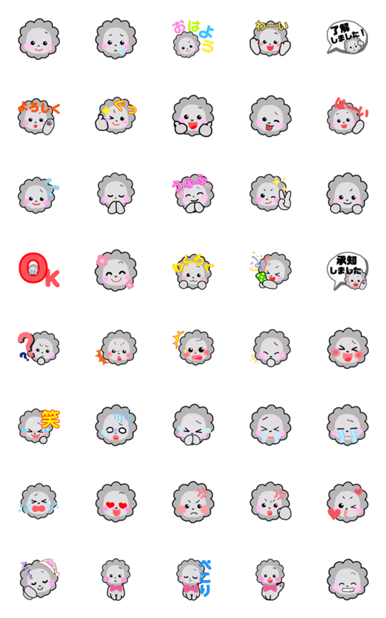 [LINE絵文字]Emoticon of Silver lionの画像一覧