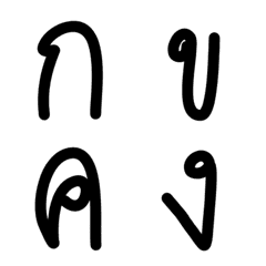 [LINE絵文字] Thai Black V1.0の画像