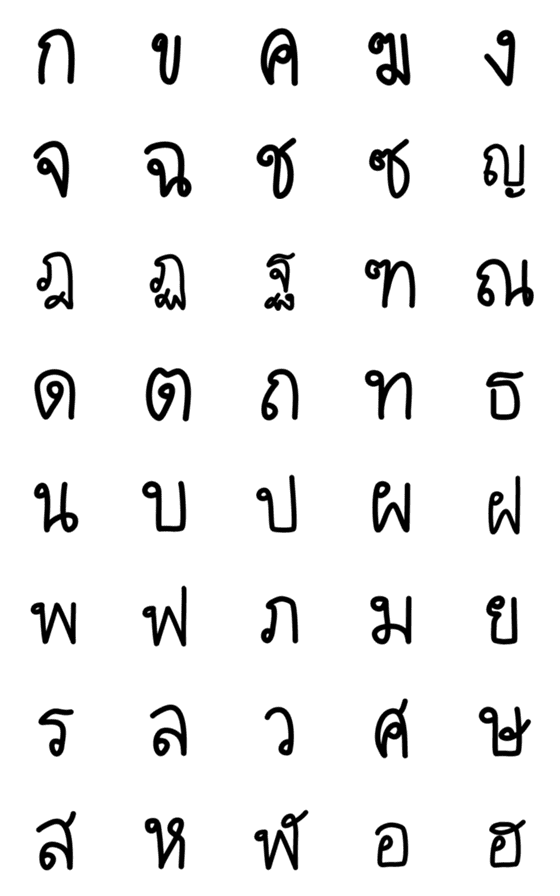 [LINE絵文字]Thai Black V1.0の画像一覧